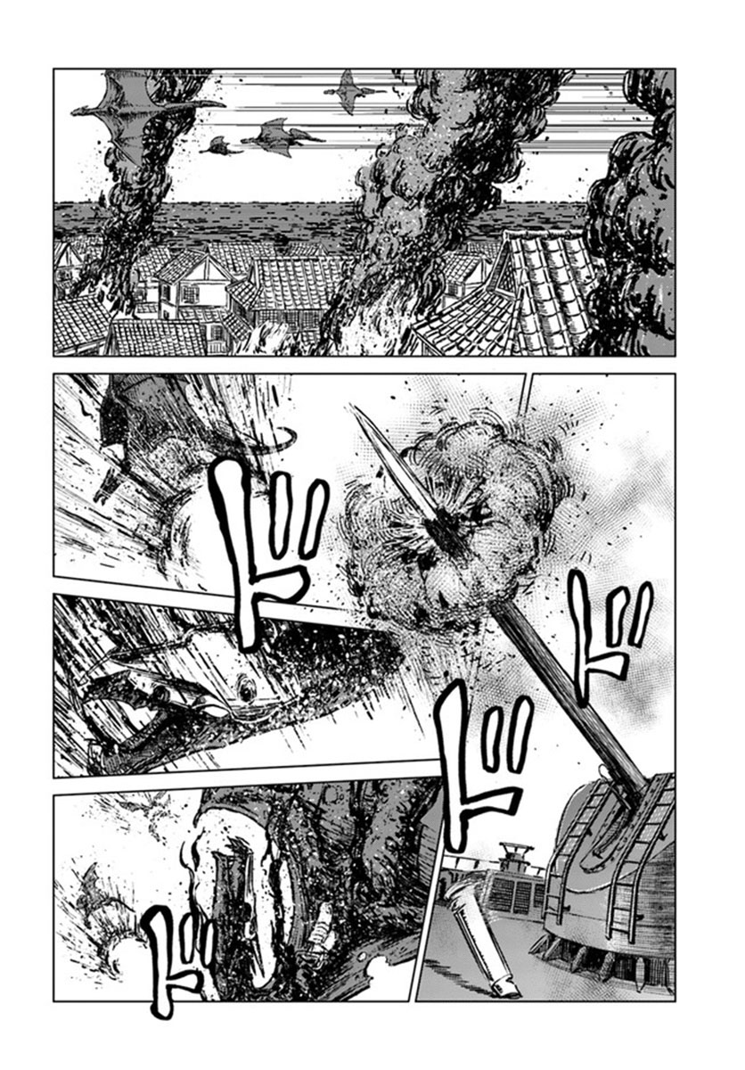 Nihonkoku Shoukan